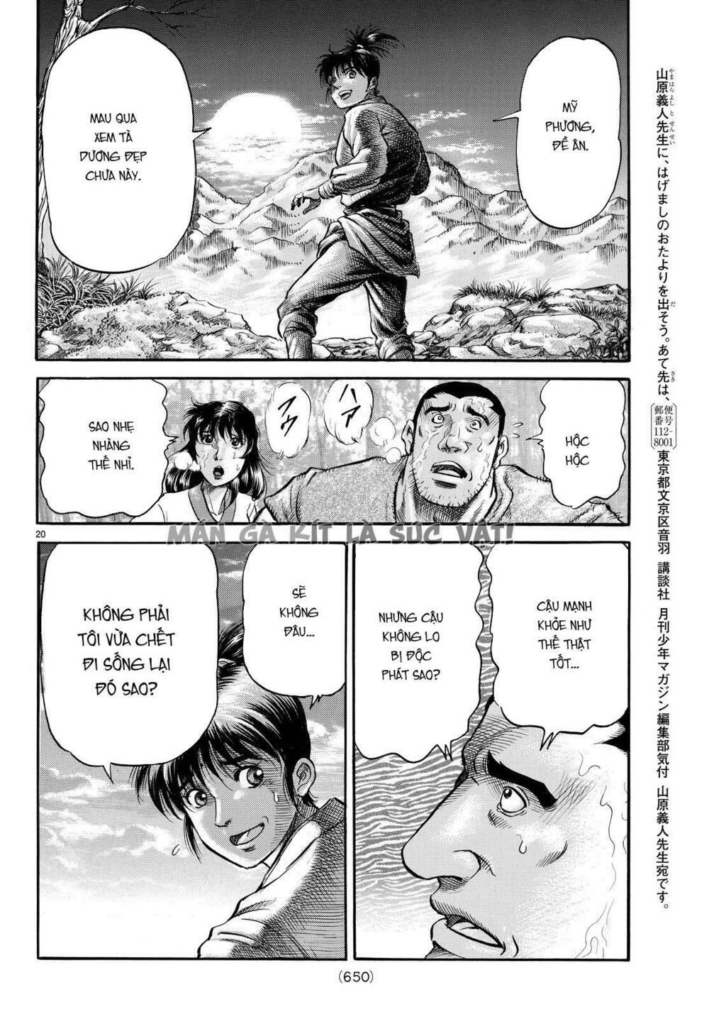 chú bé rồng - ryuuroden chapter 264 20