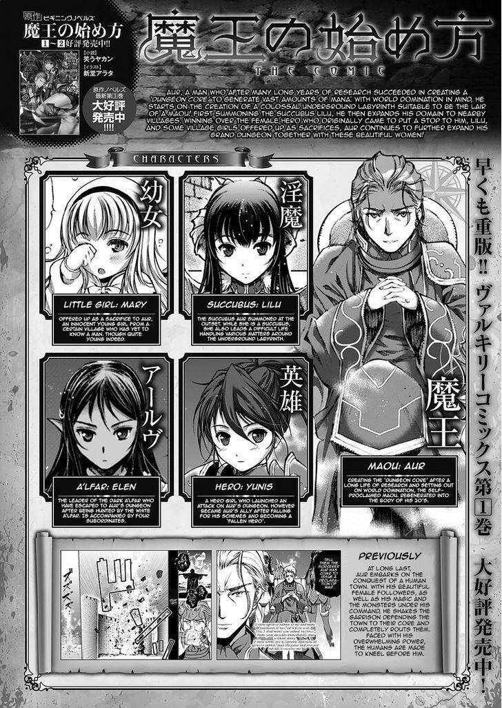 maou no hajimekata chapter 8 3