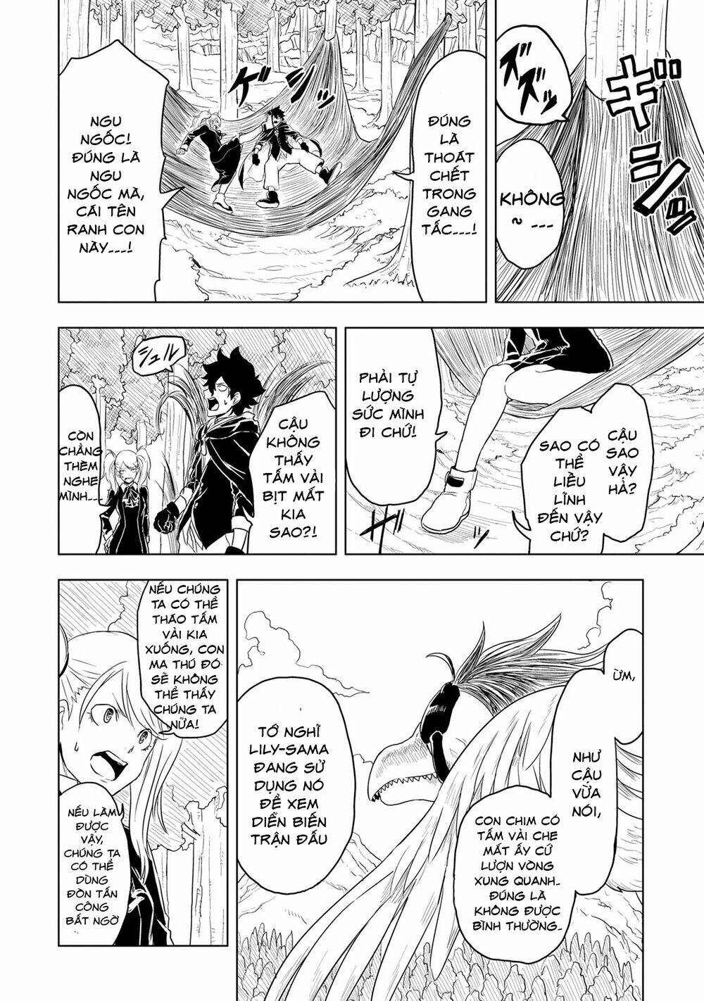 kokuei no junk chapter 4 7