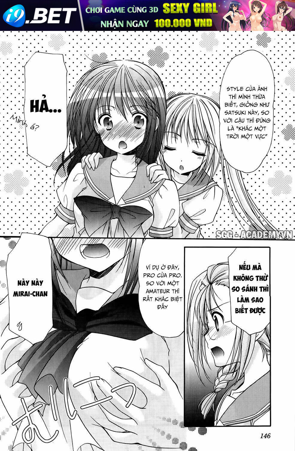 schoolmate chapter 23 12