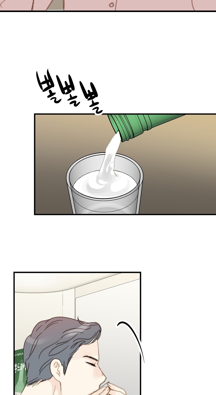 Người Bạn Thứ Năm chapter 4.2 - Trang 16