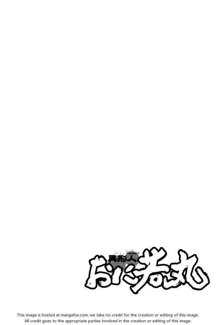 igyoujin oniwakamaru chapter 9 22