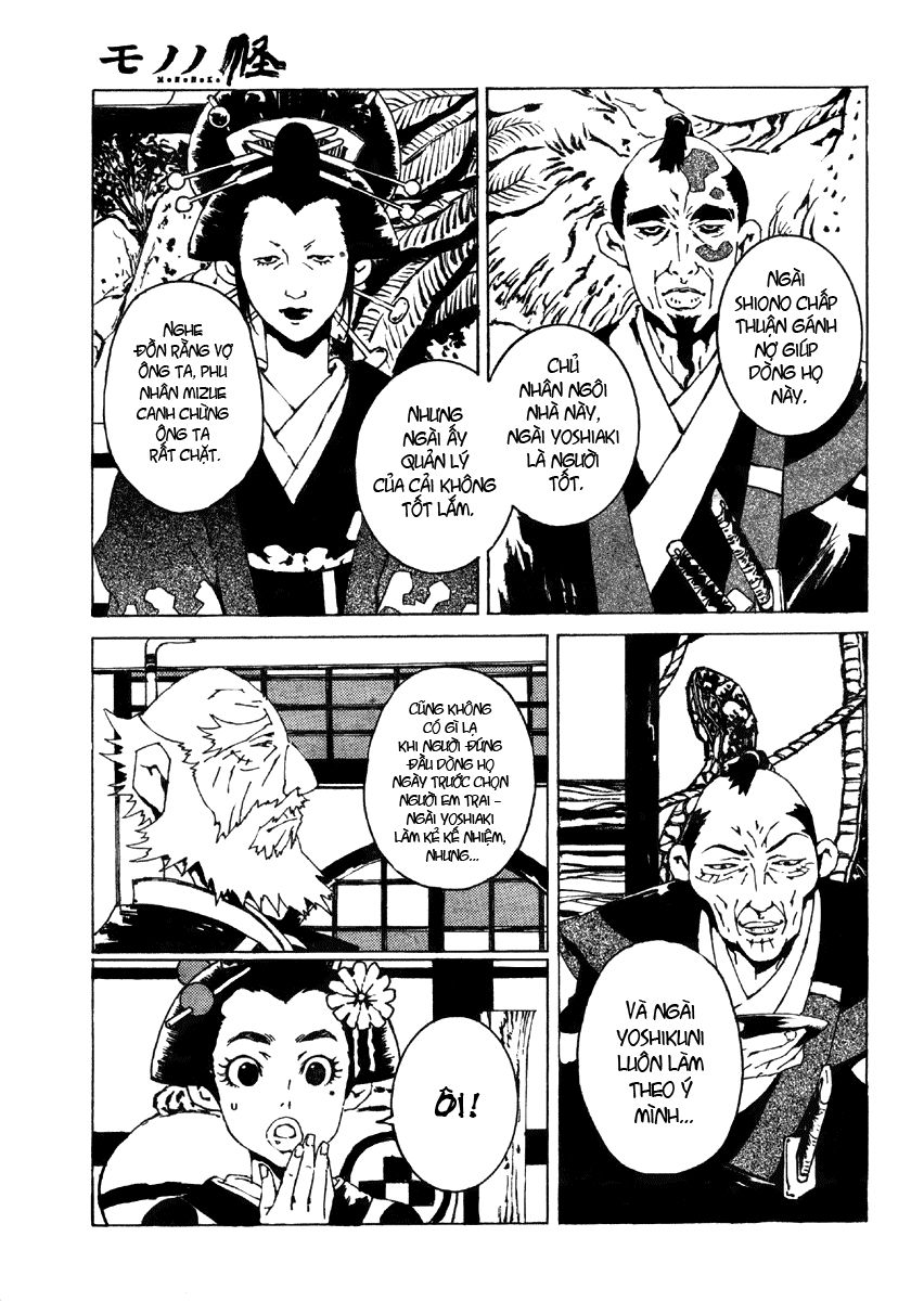 mononoke chapter 1 14