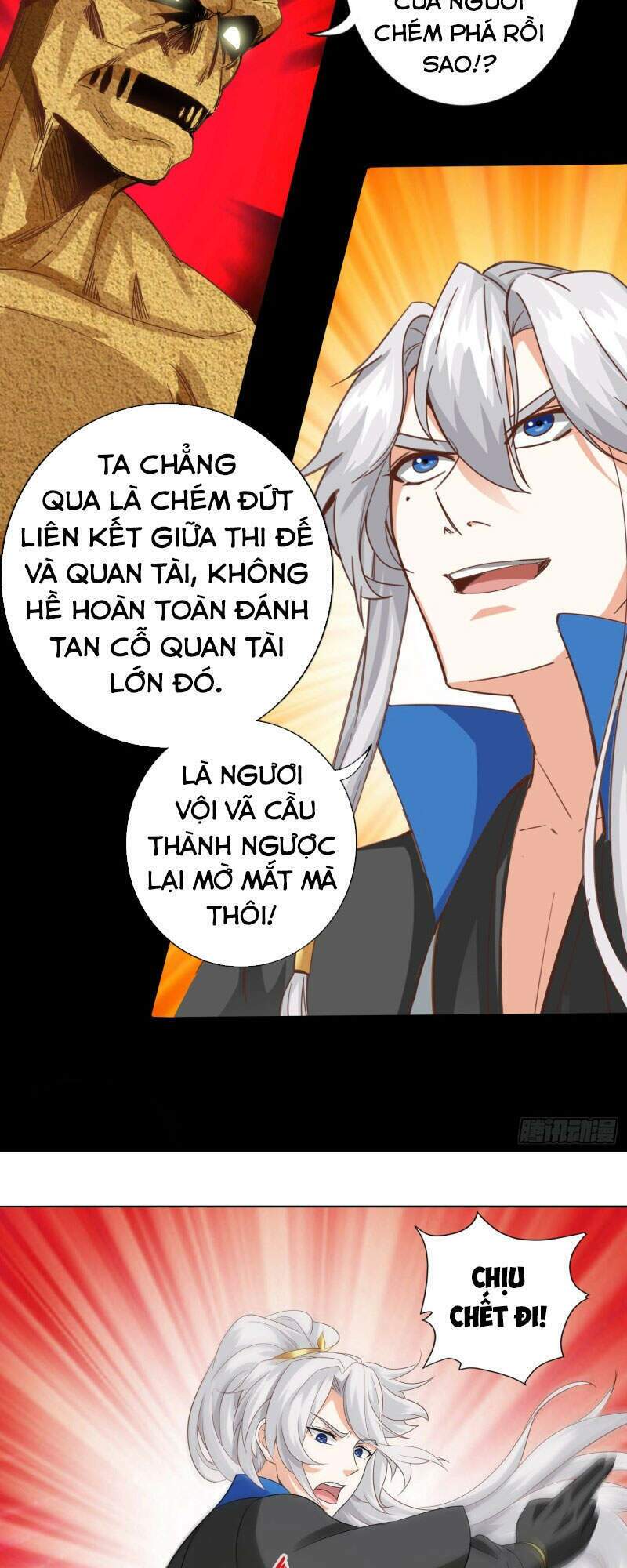 chư thiên ký chapter 305 17