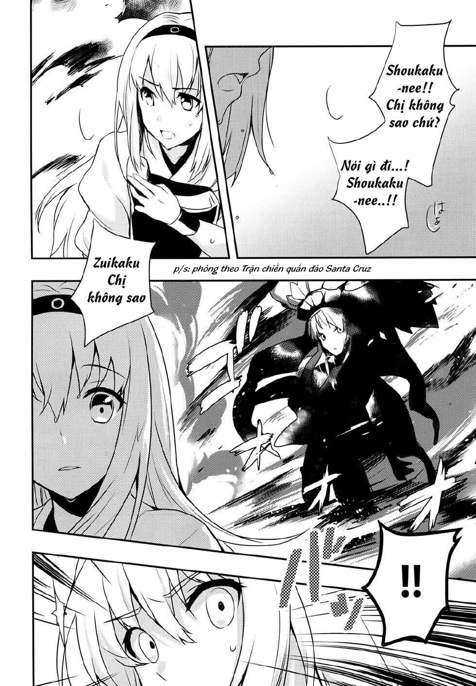 [kantai collection][shoukaku x zuikaku] tayuminaki sora kara chapter 2 6