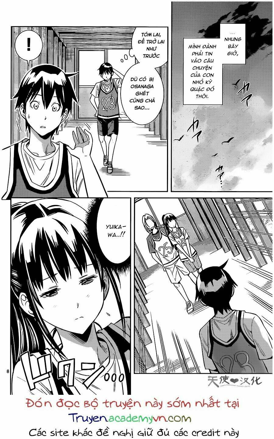 fureru to kikoeru chapter 3 11