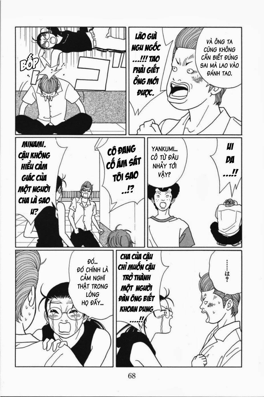 gokusen chapter 74 13
