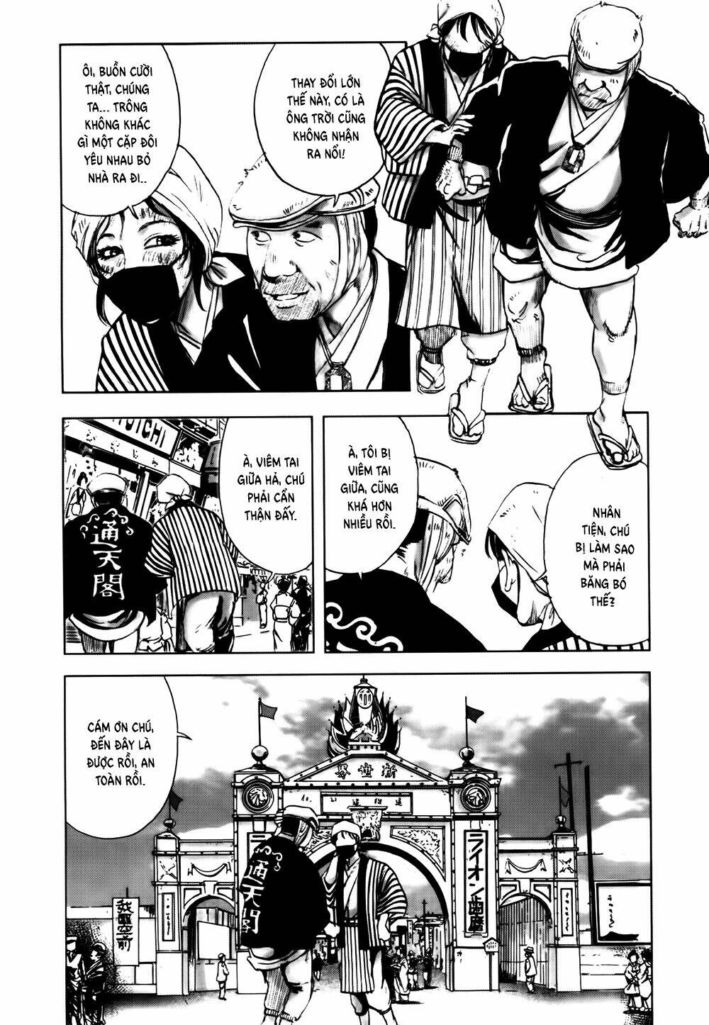edogawa ranpo ijinkan chapter 41 21