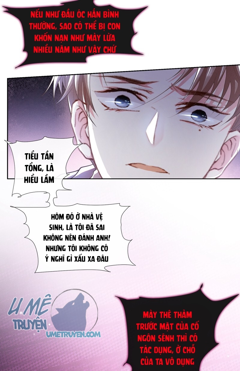 anh ấy gọi tôi là hắc liên hoa chapter 89 14