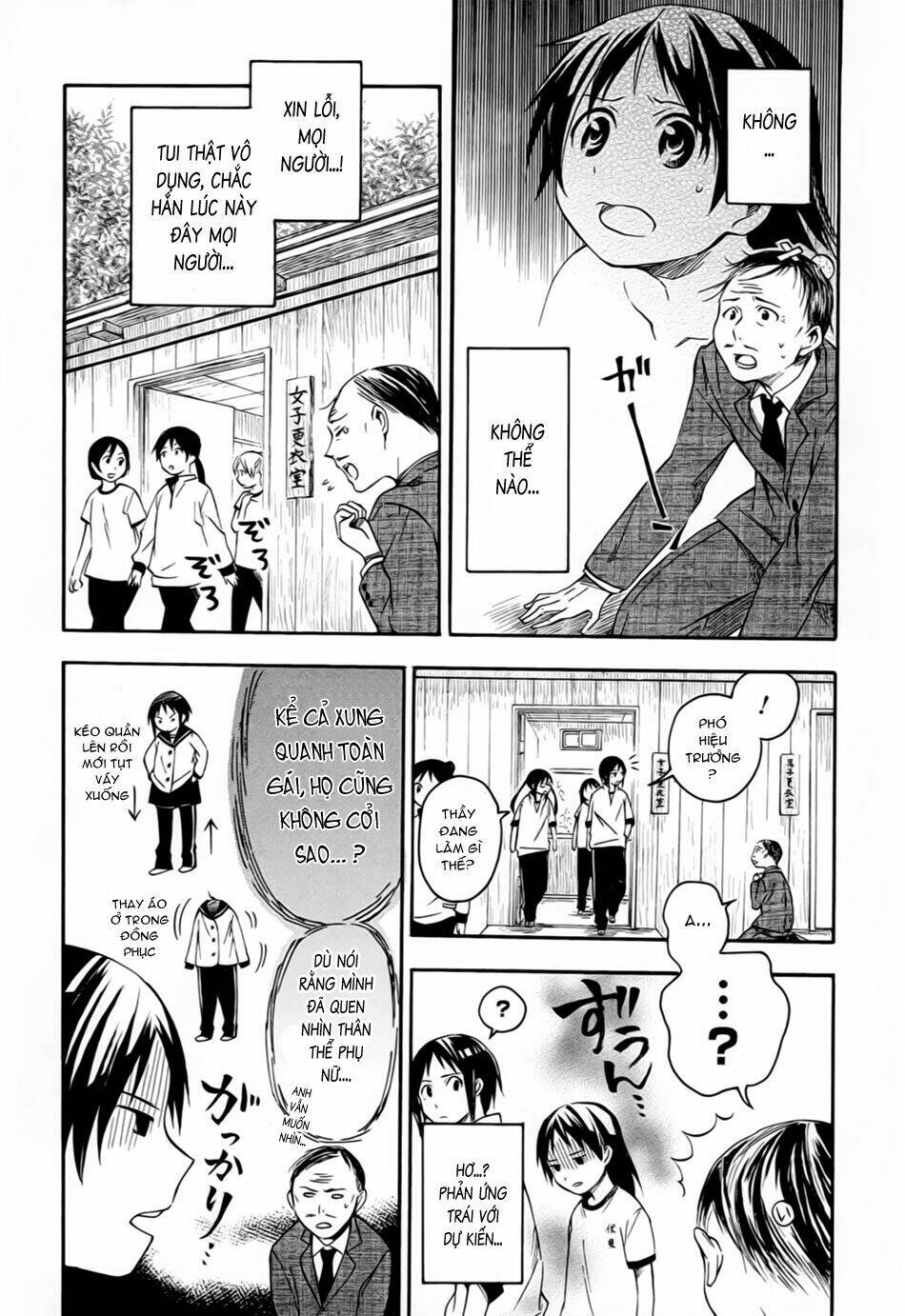 inari, konkon, koi iroha chapter 6 22