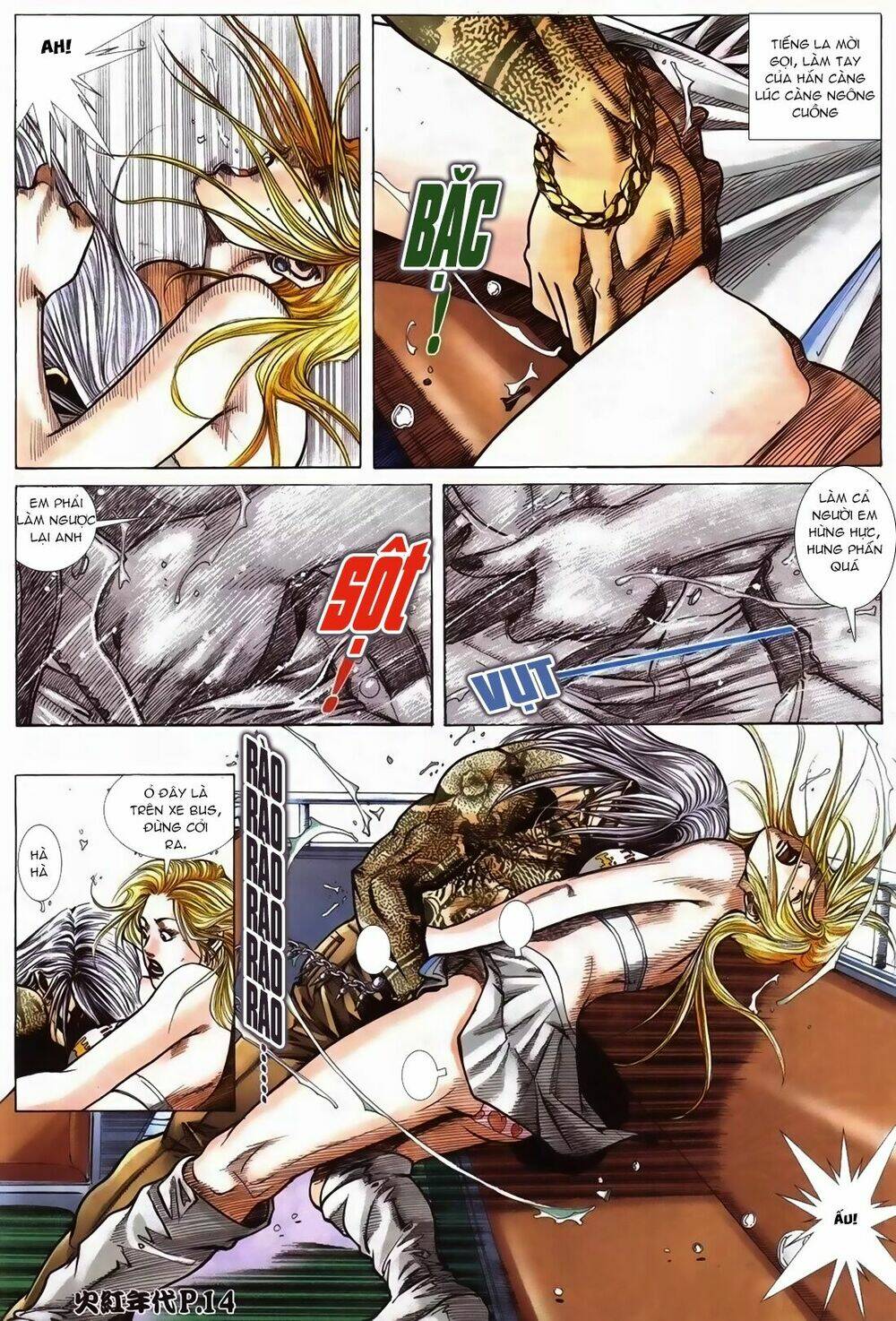 hỏa hồng niên đại hắc cốt đường chapter 98 13