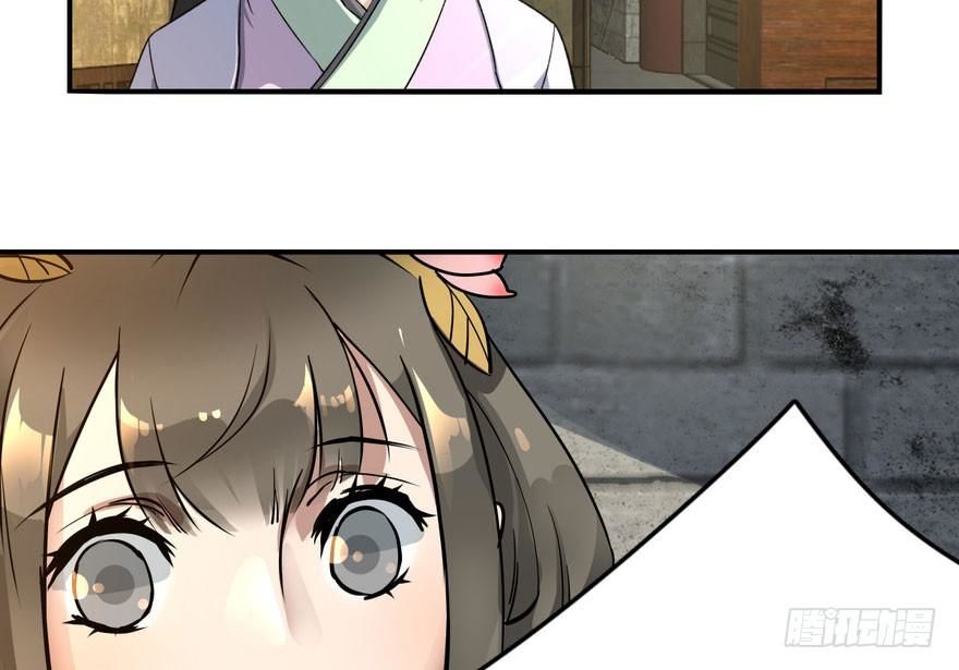 quẻ phi thiên hạ chapter 3 15