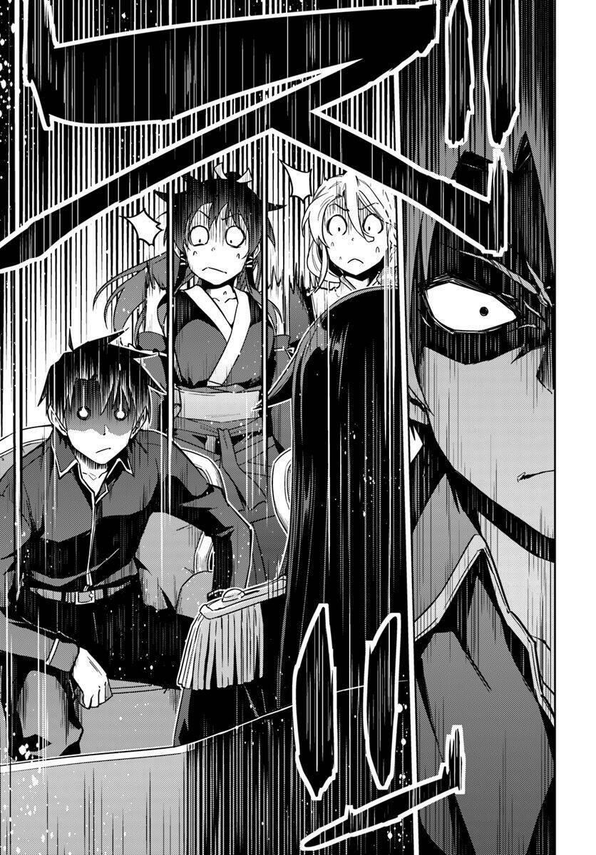 nidome no jinsei wo isekai de chapter 40 18