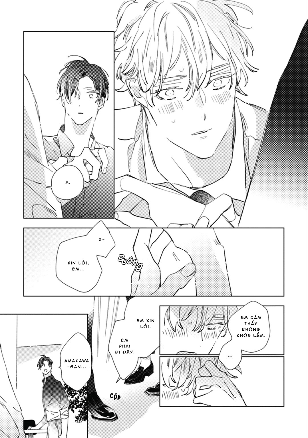 sore wa haru no owari ni chapter 2 11