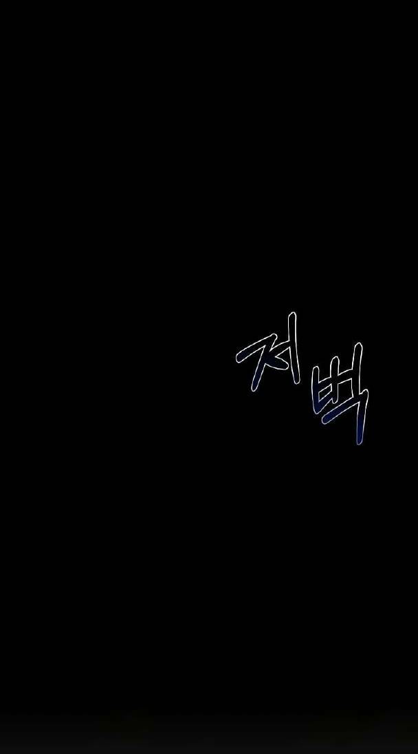 nàng hậu của tro tàn chapter 0 61