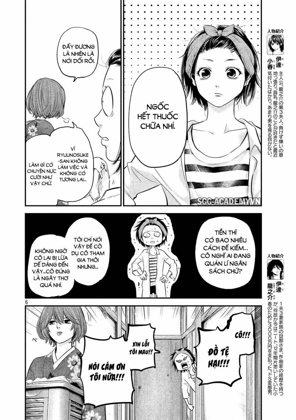 đạo luật nhiều vợ chapter 69 6