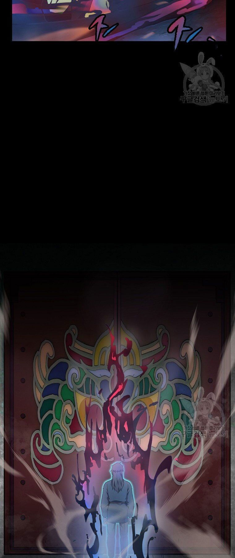 thiếu niên phương sĩ chapter 5 53