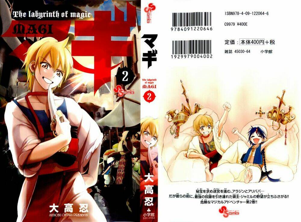 mê cung pháp thuật chapter 8 3