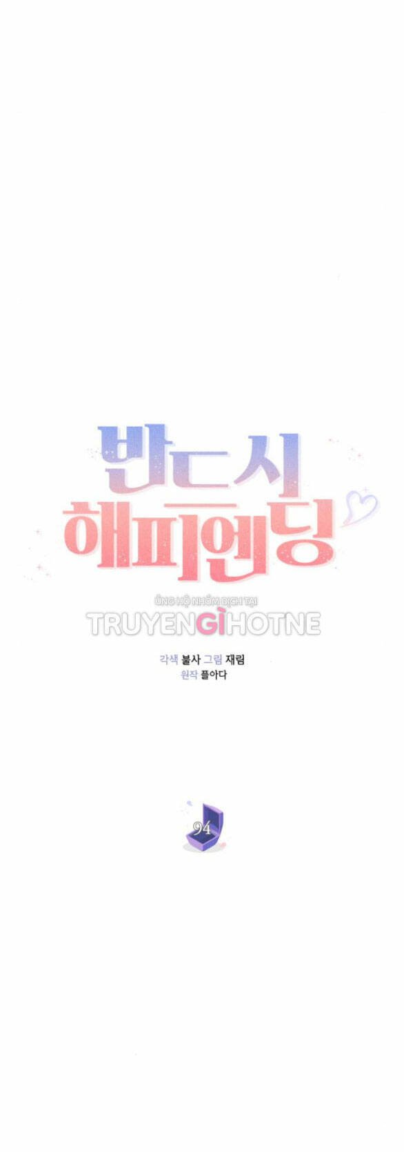 nhất định chúng ta sẽ được hạnh phúc chapter 94.1 14