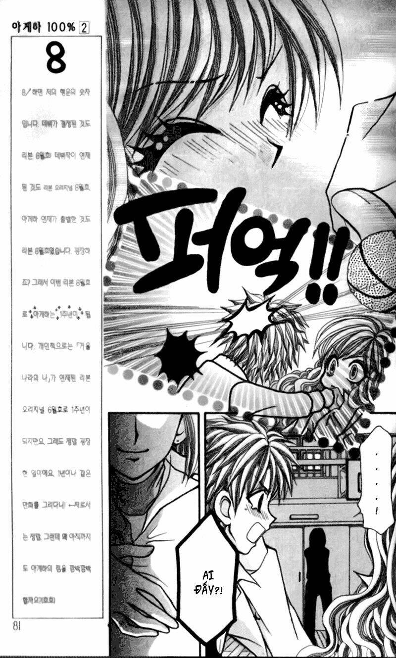 ageha 100% chapter 6 13
