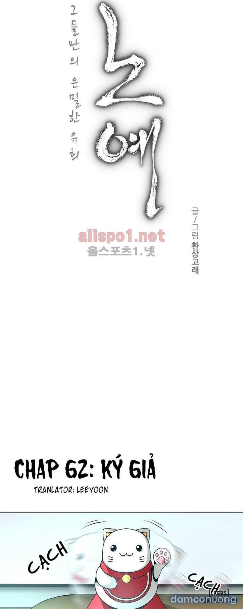 nô lệ song sinh chapter 62 2