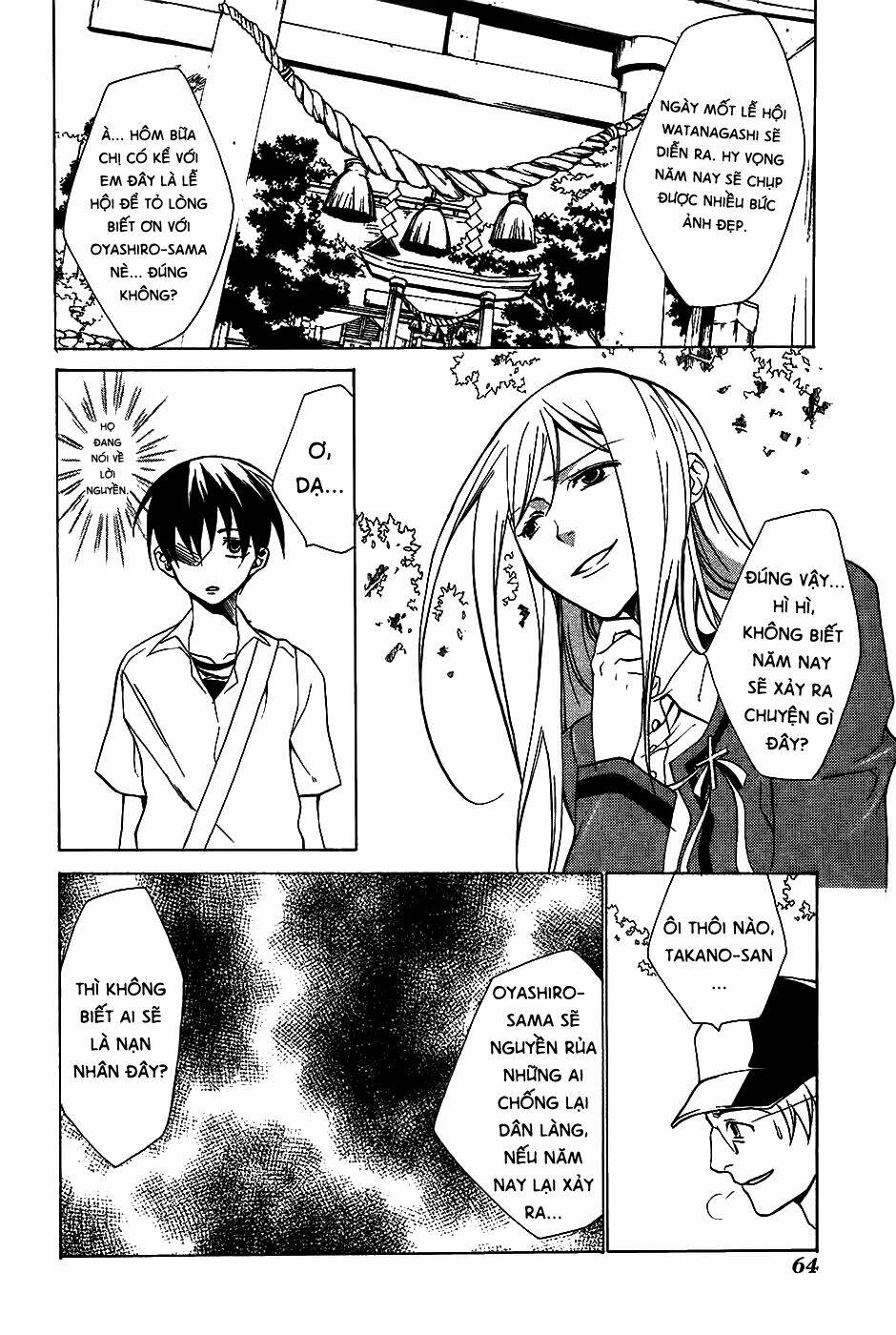 higurashi no naku koro ni-tatarigoroshi hen chapter 7 25