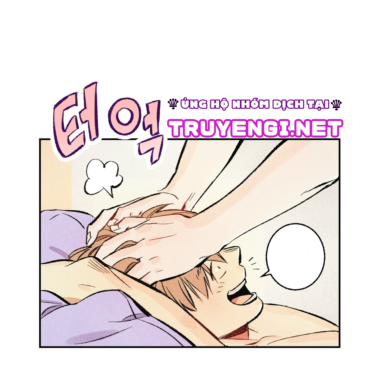 chịch anh bạn một cách hoàn hảo chapter 1.2 6