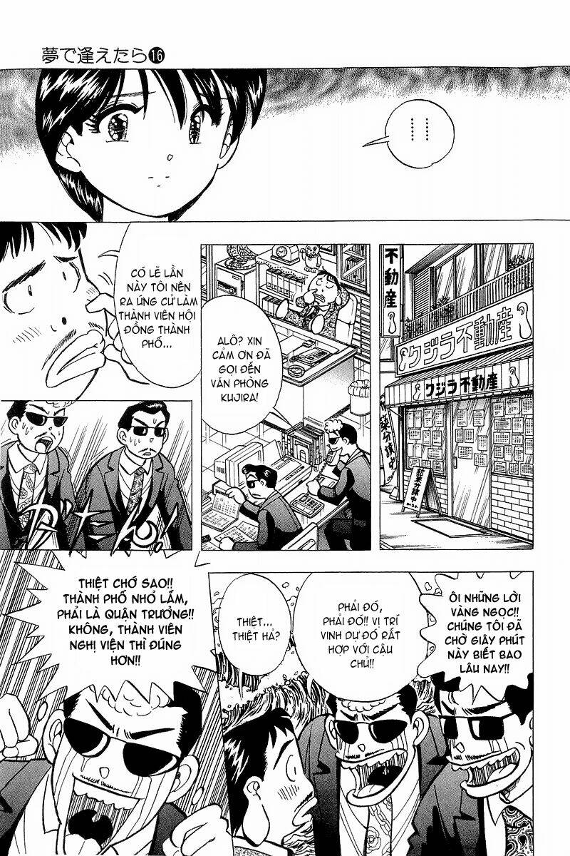 yume de aetara chapter 131 6