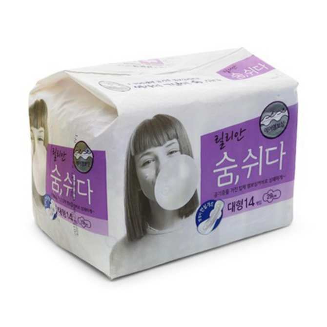 Hình ảnh Băng vệ sinh Lilian Soomshida siêu mỏng cánh 3D ban đêm Hàn Quốc (33cm x 12 miếng) kèm móc khoá