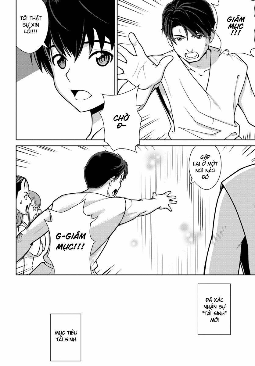 gokufuri kyohi shite tesaguri sutato! toku-ka shinai hira, nakama to wakarete tabi ni deru chapter 1 28