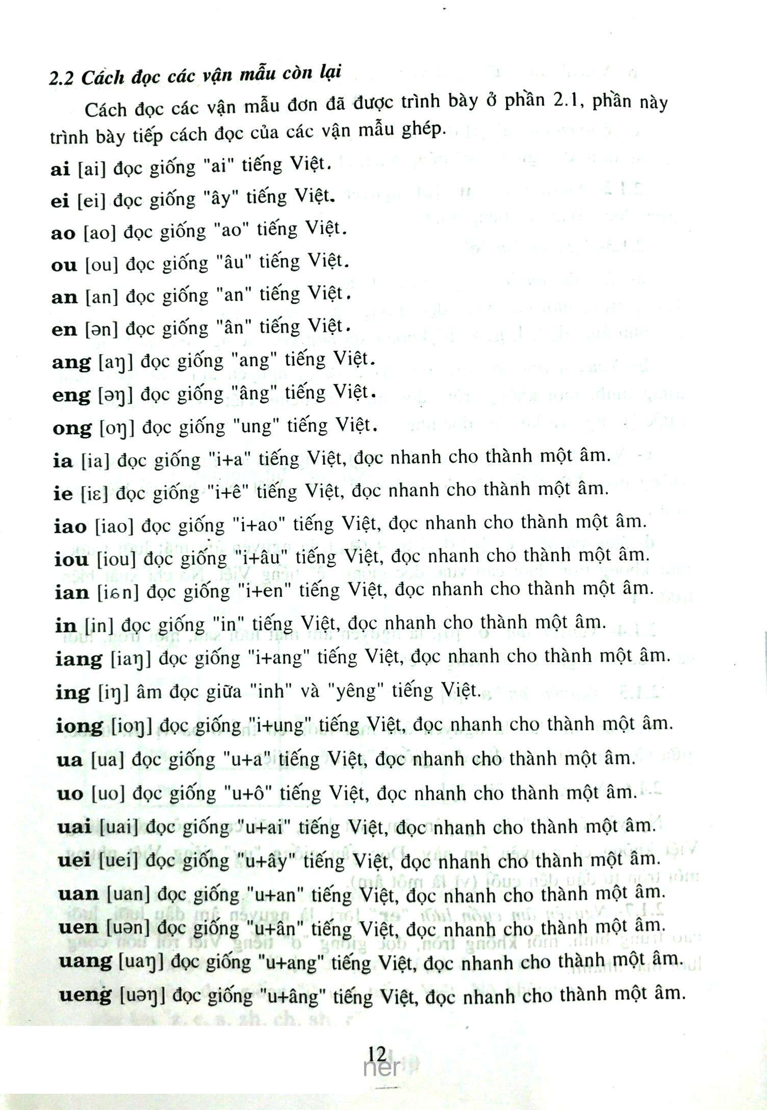 Tân Giáo Trình Hán Ngữ - Tập 1