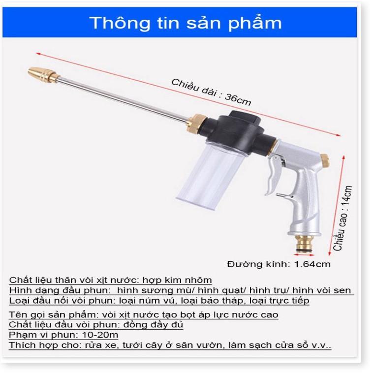 Vòi xịt nước rửa xe áp lực tạo bọt thanh nối dài bằng đồng