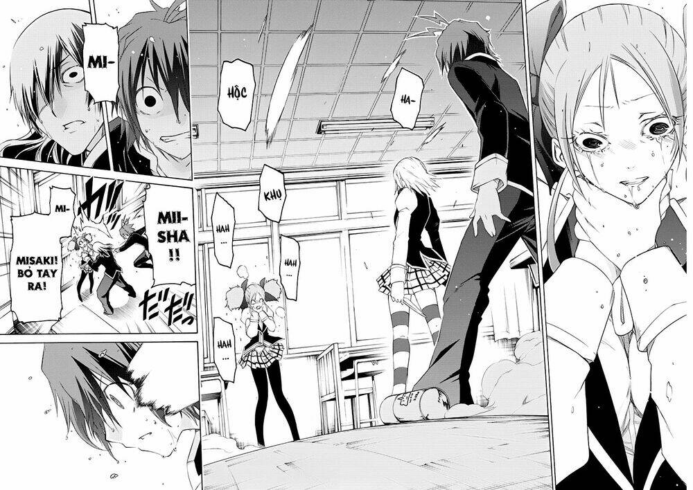 fukashigi philia chapter 2.2 7