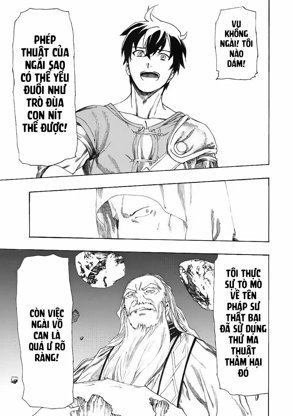 almadianos eiyuuden chapter 13 12