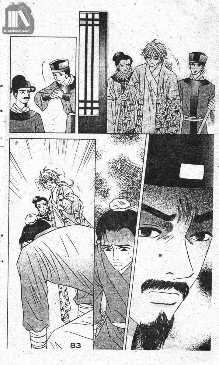 ban mai xanh chapter 19 2