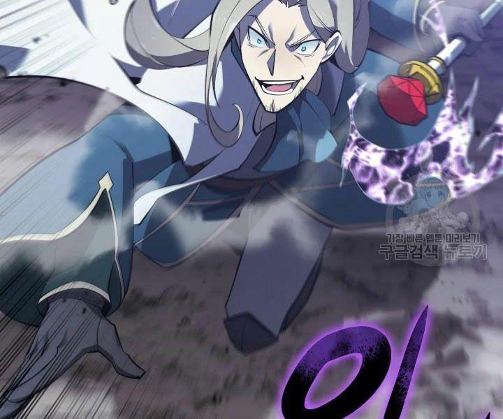 vượt qua giới hạn chapter 112 31