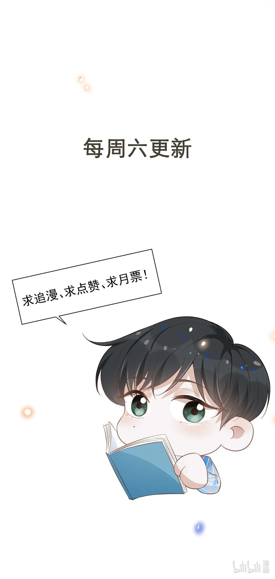 kiếp sau không gặp chapter 32 37