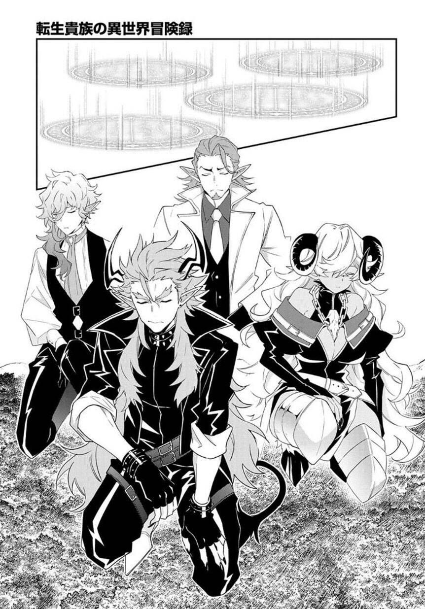 tensei kizoku no isekai boukenroku ~jichou wo shiranai kamigami no shito~ chapter 31 18