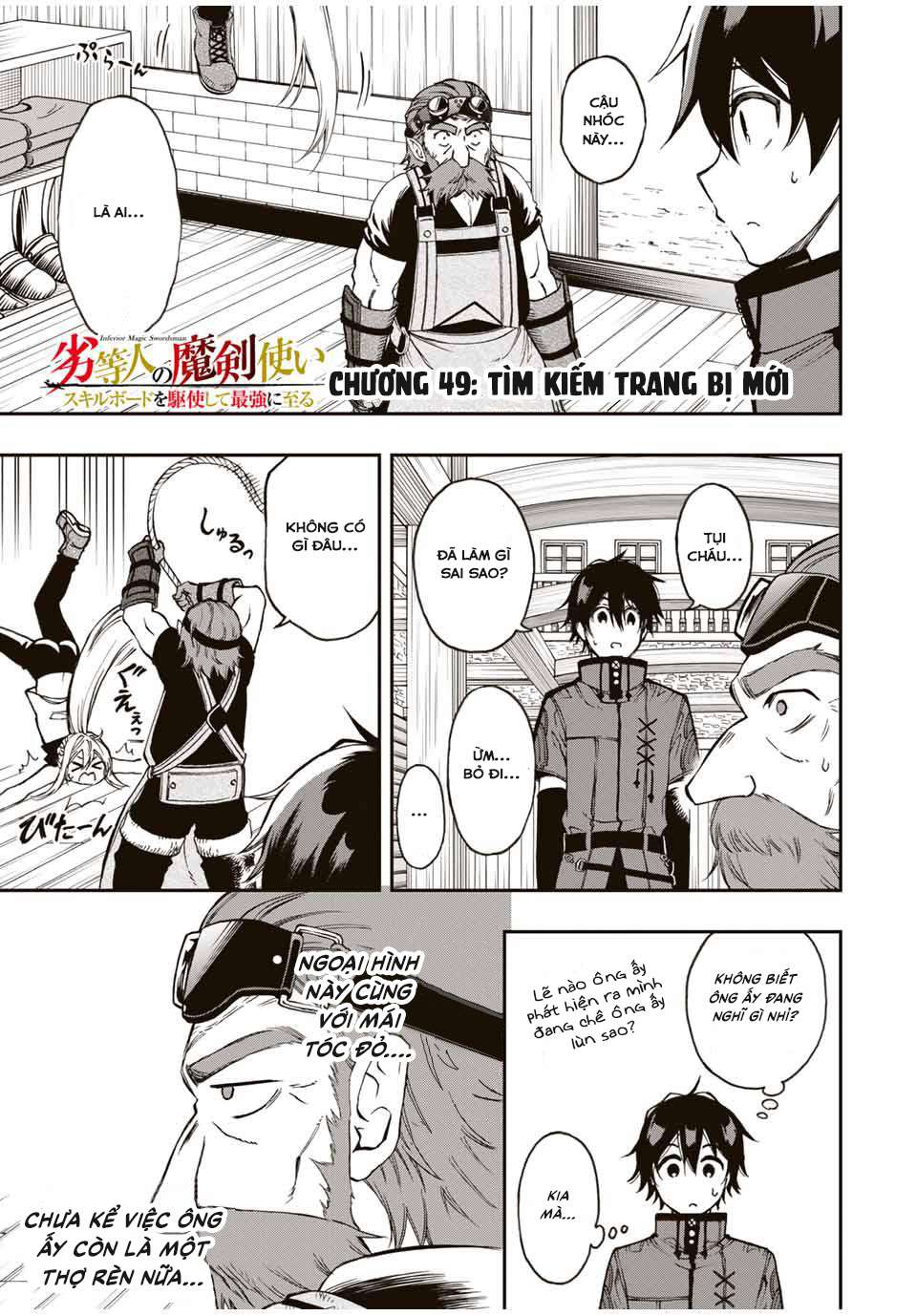 rettou hito no maken tsukai: sukiruboudo wo kushi shite saikyou ni itaru chapter 49 1