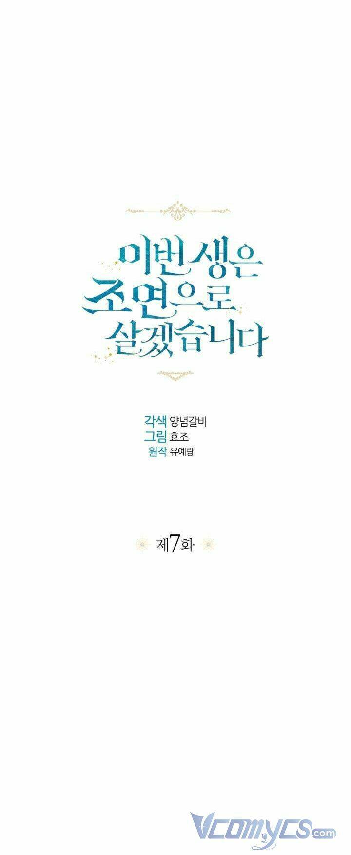 kiếp này tôi sẽ sống như một nhân vật phụ chapter 7 9