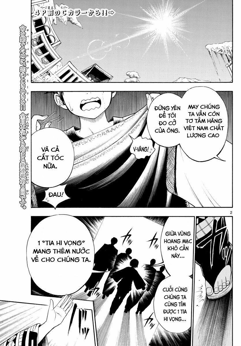 undine wa kyou mo koi wo suru ka? chapter 4 2