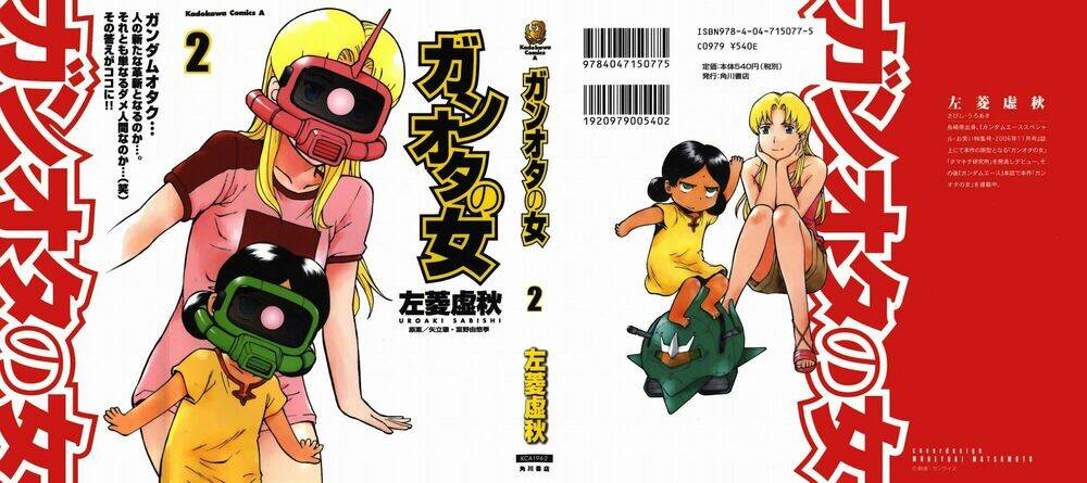 ganota no onna chapter 10 2