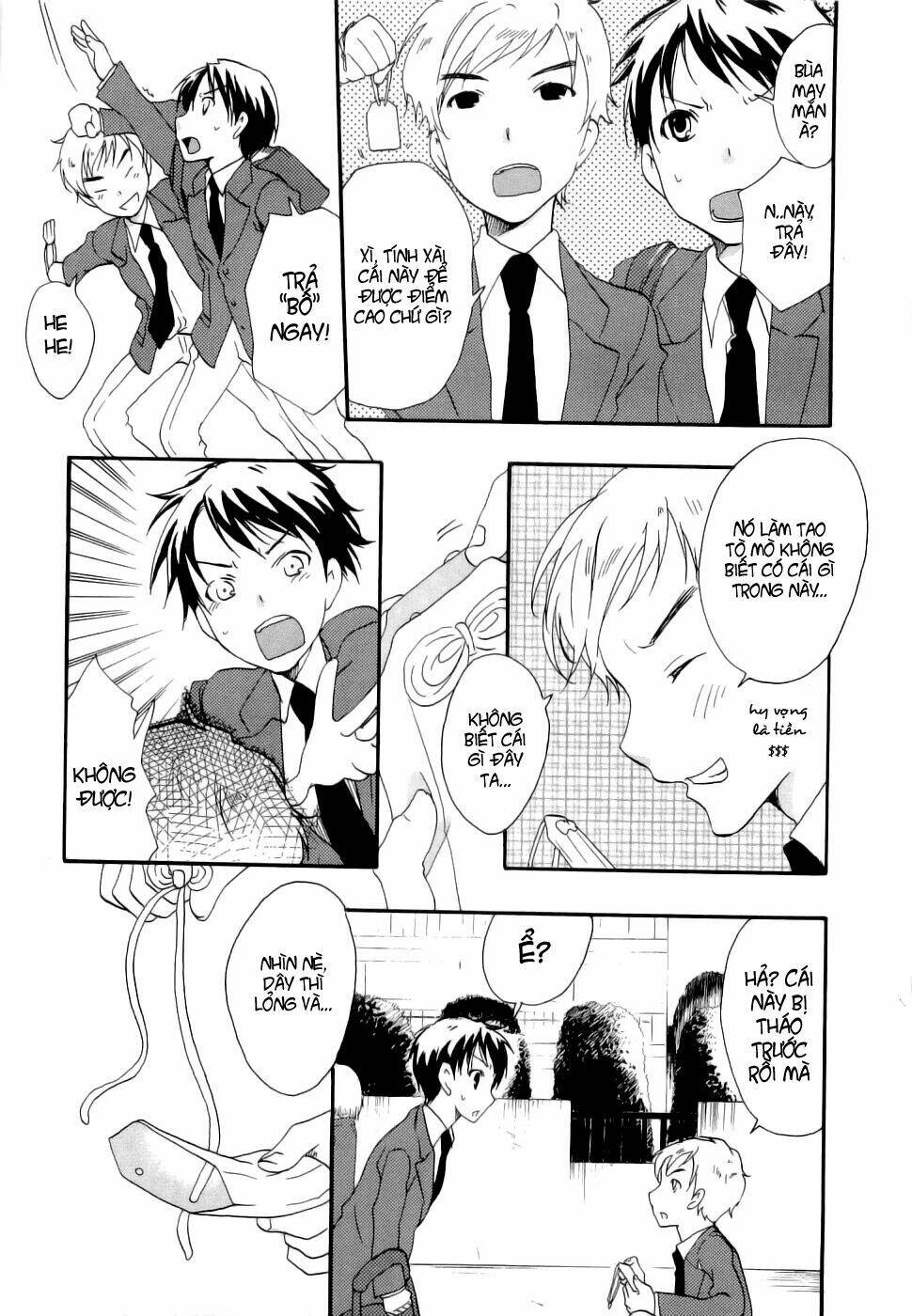 watashitachi no tamura-kun chapter 19 7