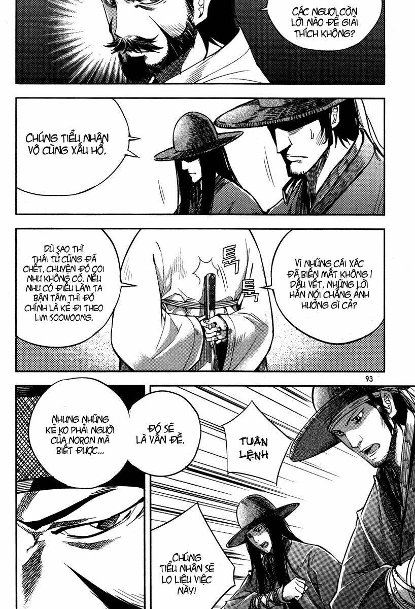 honorable baek dong soo chapter 11 11