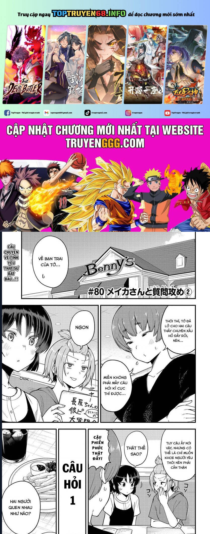 meika-san can't conceal her emotions chapter 80 2