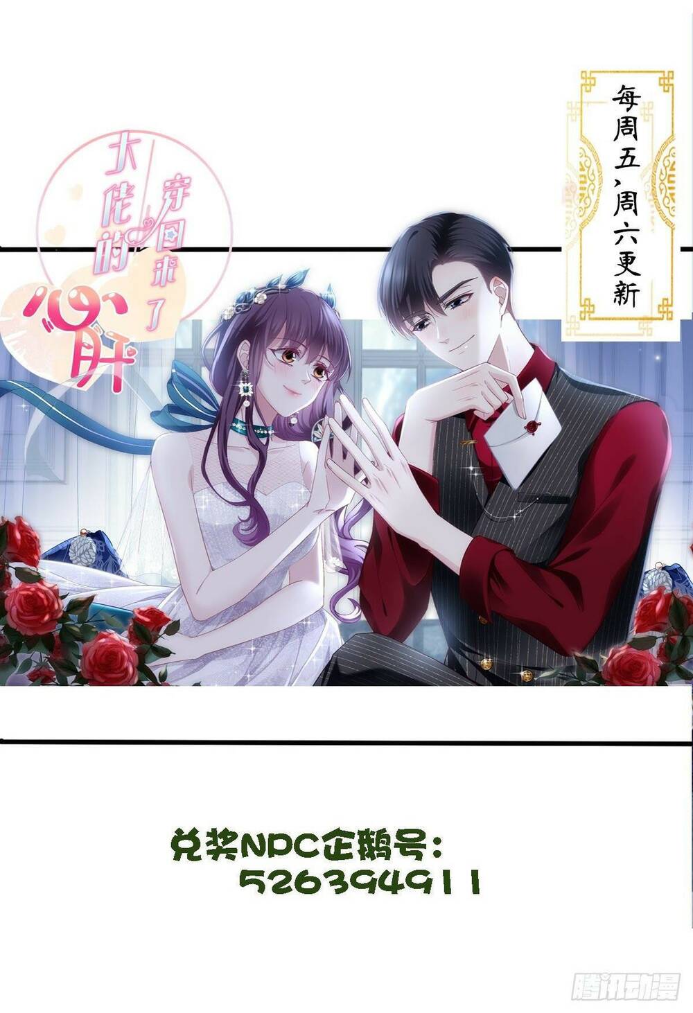 toàn bộ nắm trong tay chapter 135 47