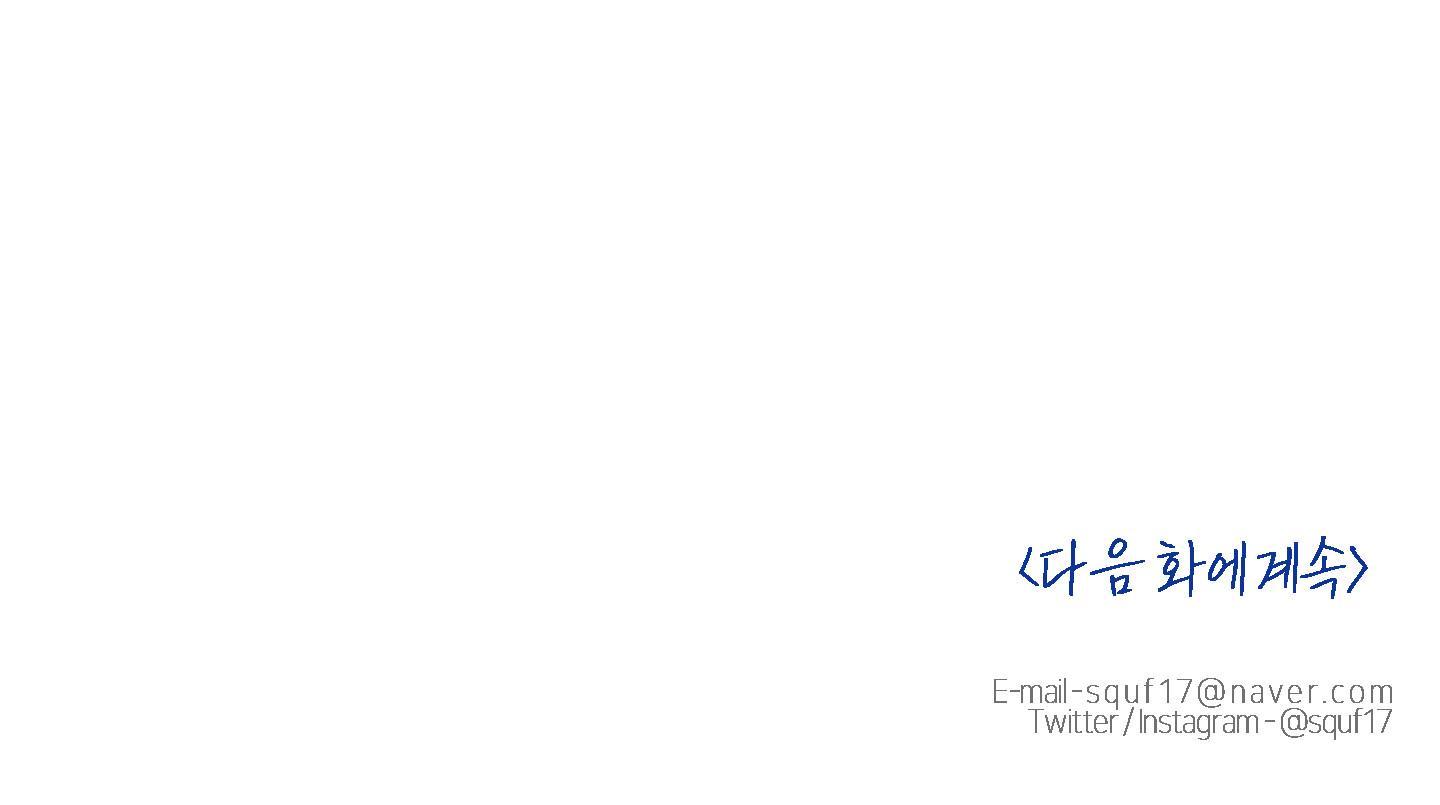 high clear chapter 34 36