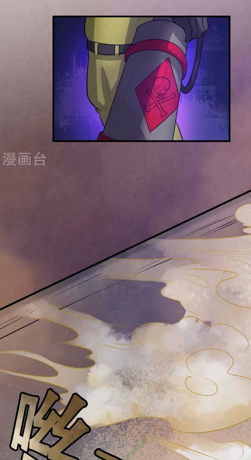 dị giới cung ứng thương chapter 39 28