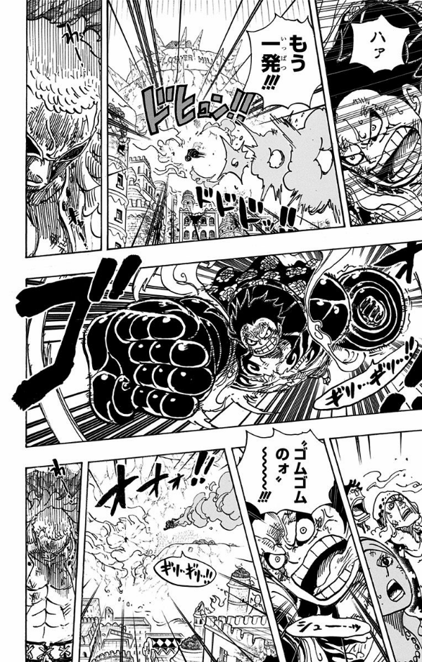ＯＮＥ　ＰＩＥＣＥ　　７９