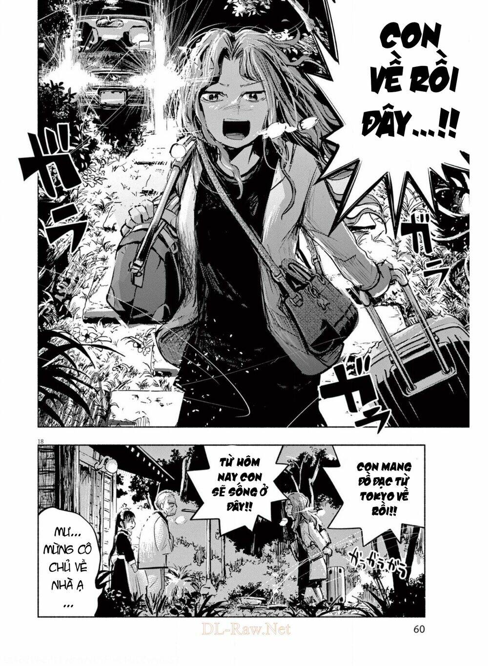 ponkotsu ponko chapter 66 20